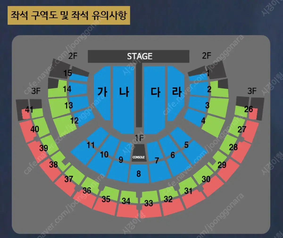 [서울]나훈아 라스트 콘서트 [토요일,일요일] 연석 판매 / 분할판매 가