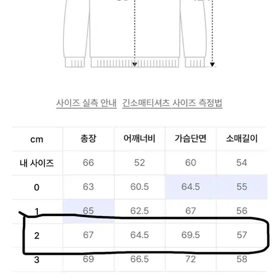 오프닝프로젝트 후드티 2사이즈 미개봉