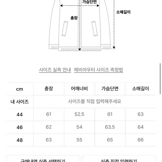 엘무드 바이커 크랙 램스킨 시어링 무스탕 블랙 (46)