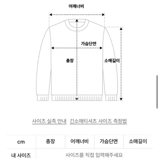 밀로우먼 리브드 트랙 티셔츠 차콜 새상품