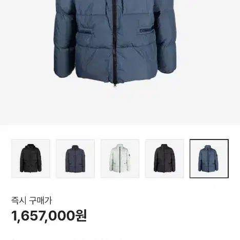 스톤아일랜드 크링클랩스 22FW 40123 블루 2xl 새상품