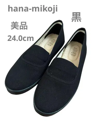 [hana-mikoji]새상품급 24.0cm 블랙 슬립온 플랫슈즈