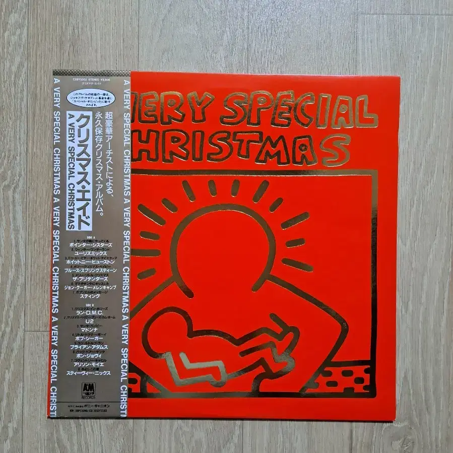 크리스마스캐럴 VERY CHRISTMAS