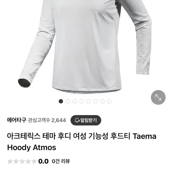 아크테릭스 티마 후디 Taema Hoody 기능성 티셔츠