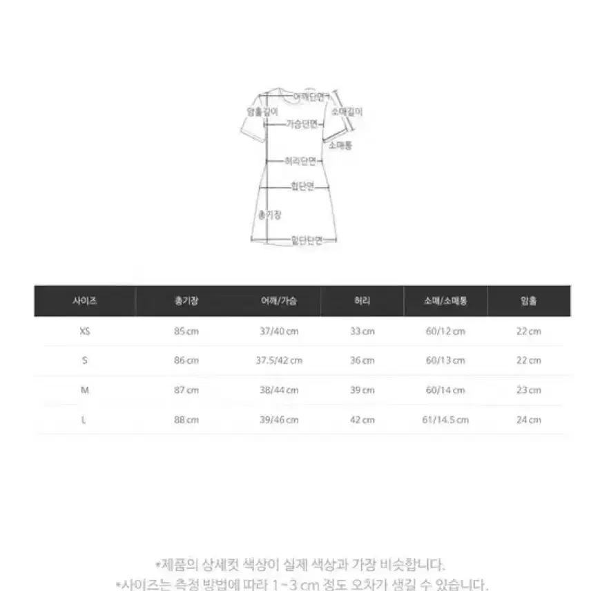 원가79000 새옷 마리마켓 테리자켓원피스 S