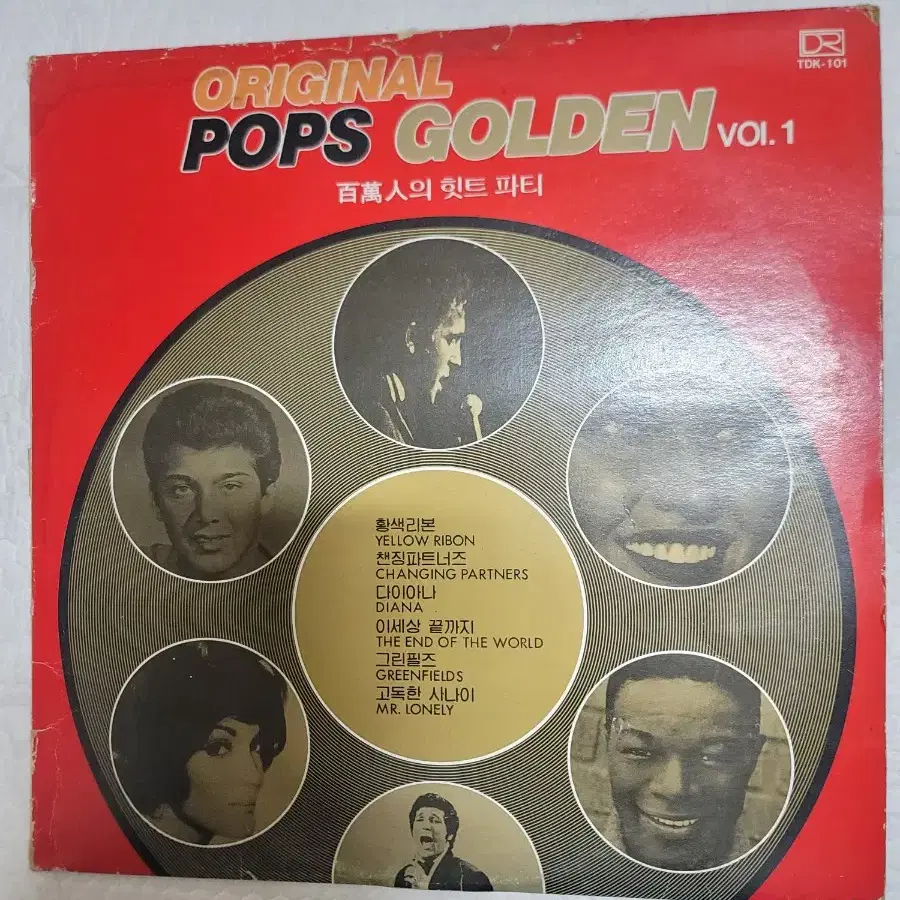 original pops golden lp