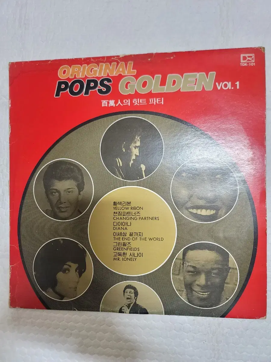 original pops golden lp