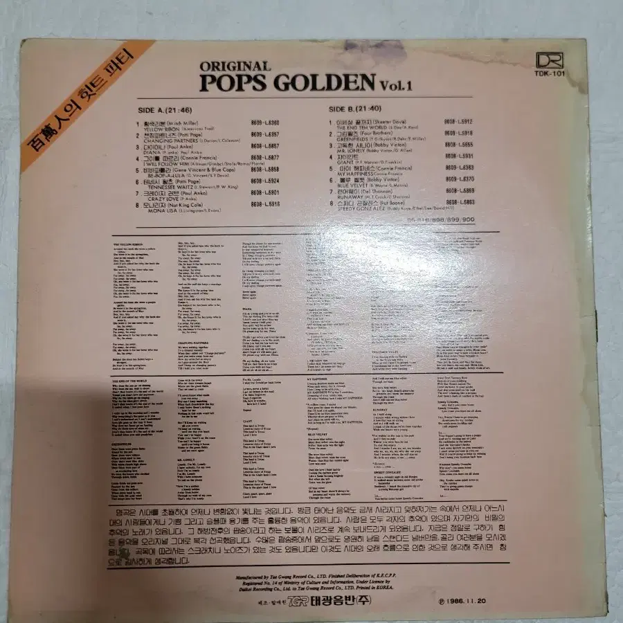 original pops golden lp