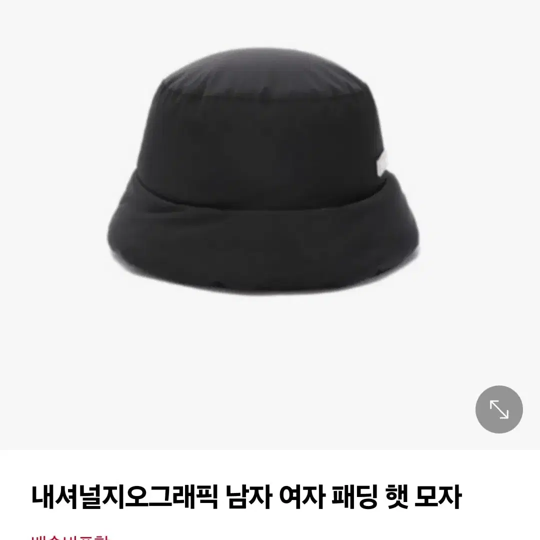 (미사용급)022 내셔널지오그래픽 패딩 모자