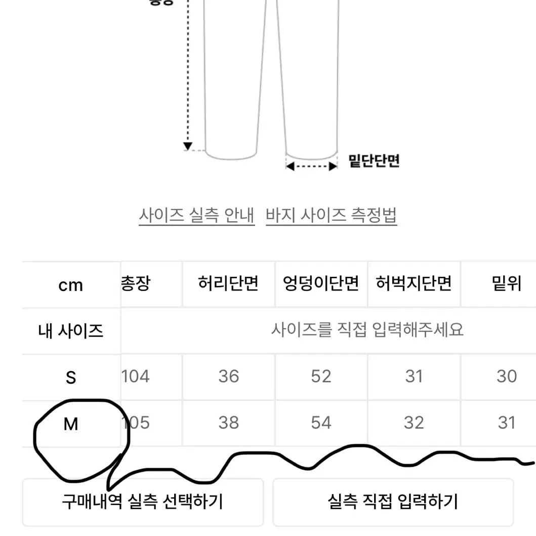 꼼파뇨 파라슈트 와이드 데님 팬츠 인디고마젠타