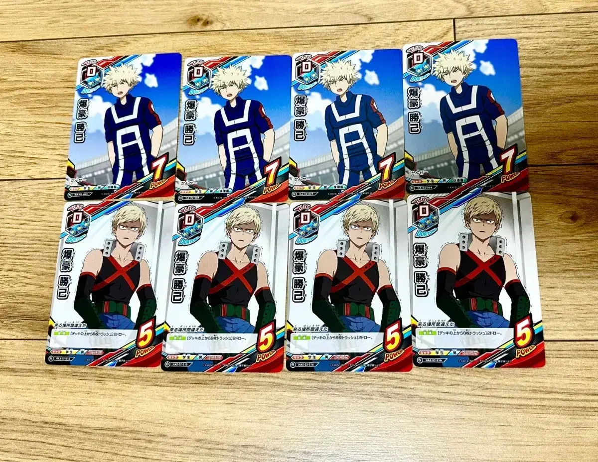 히로아카 나히아 TCG 카드 바쿠고 카츠키 (일본판)