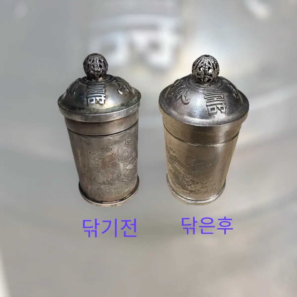 옛날 순은 찻통 약통 80ml 2개 세트 청동 황동 백동 주석 놋쇠 아님