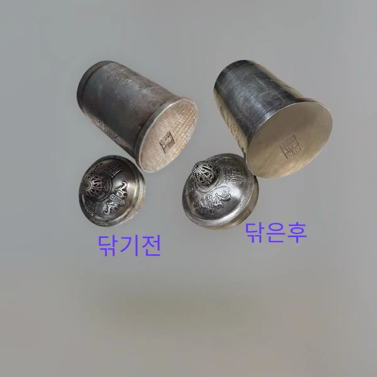 옛날 순은 찻통 약통 80ml 2개 세트 청동 황동 백동 주석 놋쇠 아님