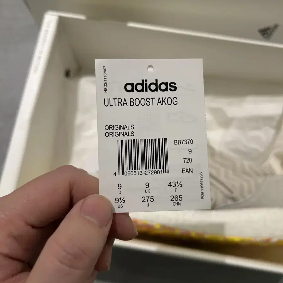 아디다스 adidas 울트라 부스트