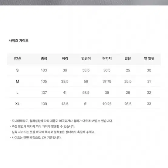 코드그라피 투웨이 테크 숏 자켓 셋업 운동복 추리닝 트레이닝 조거팬츠 바