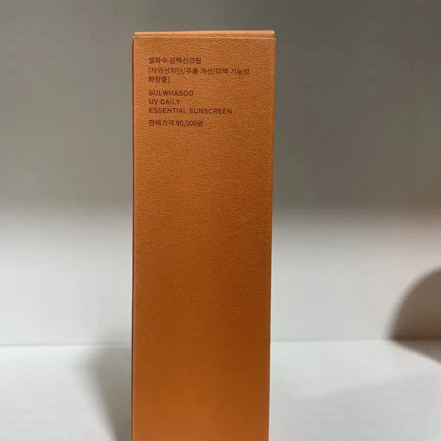 상백선크림 50ml