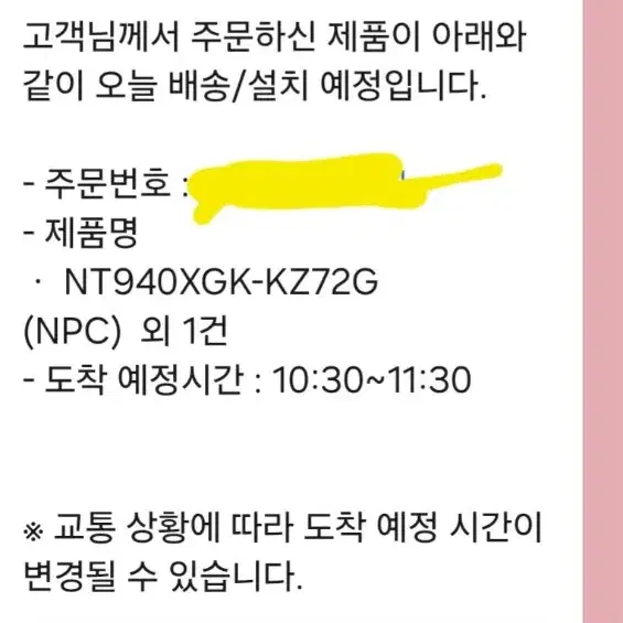 전여친이 사준 삼성 갤럭시북 4 프로 NT940XGK-KZ72G 팝니다