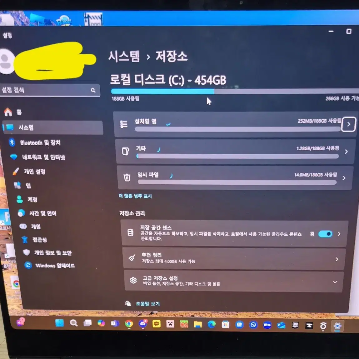 전여친이 사준 삼성 갤럭시북 4 프로 NT940XGK-KZ72G 팝니다