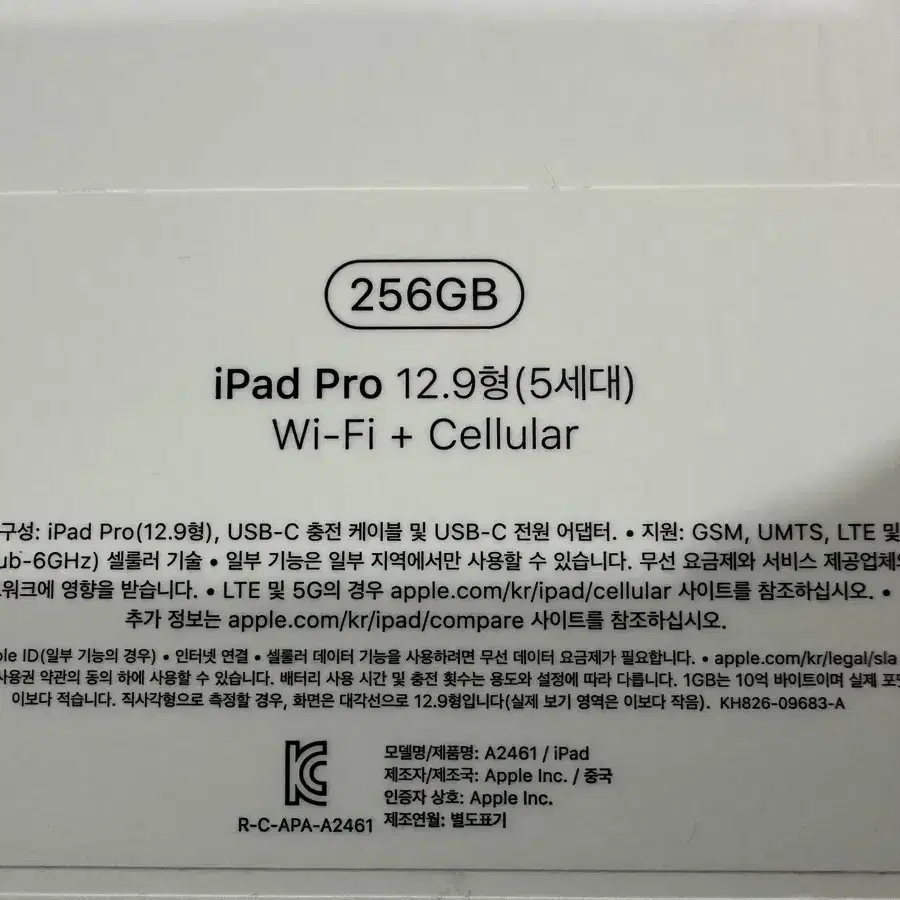 아이패드 프로 5세대 M1 12.9인치 wifi+셀룰러 // 애플펜슬포함