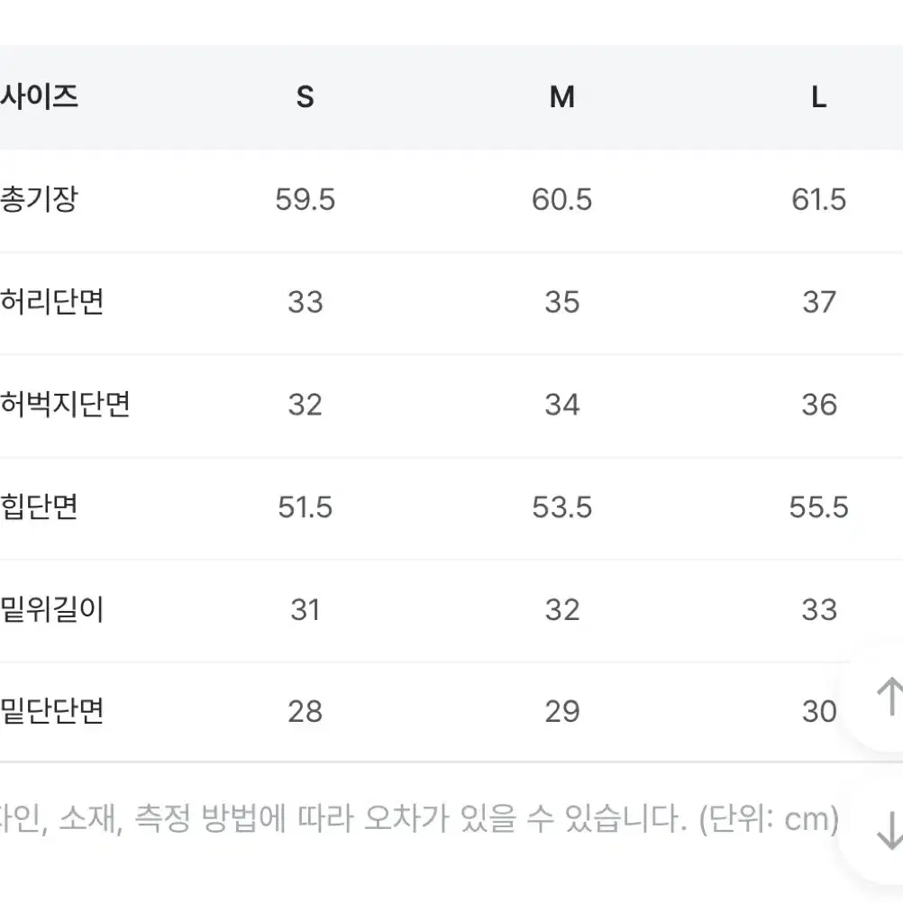 어텀 하프블랙진 버뮤다팬츠