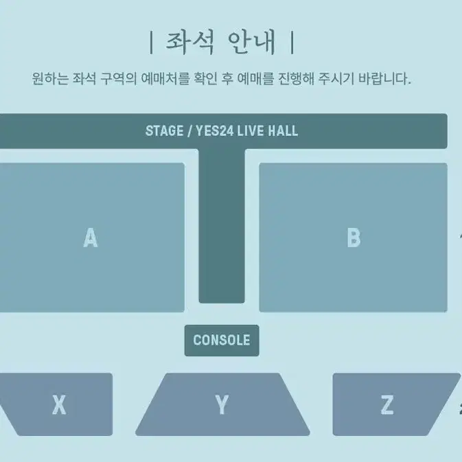 한로로 콘서트 토요일 지정석 2연석