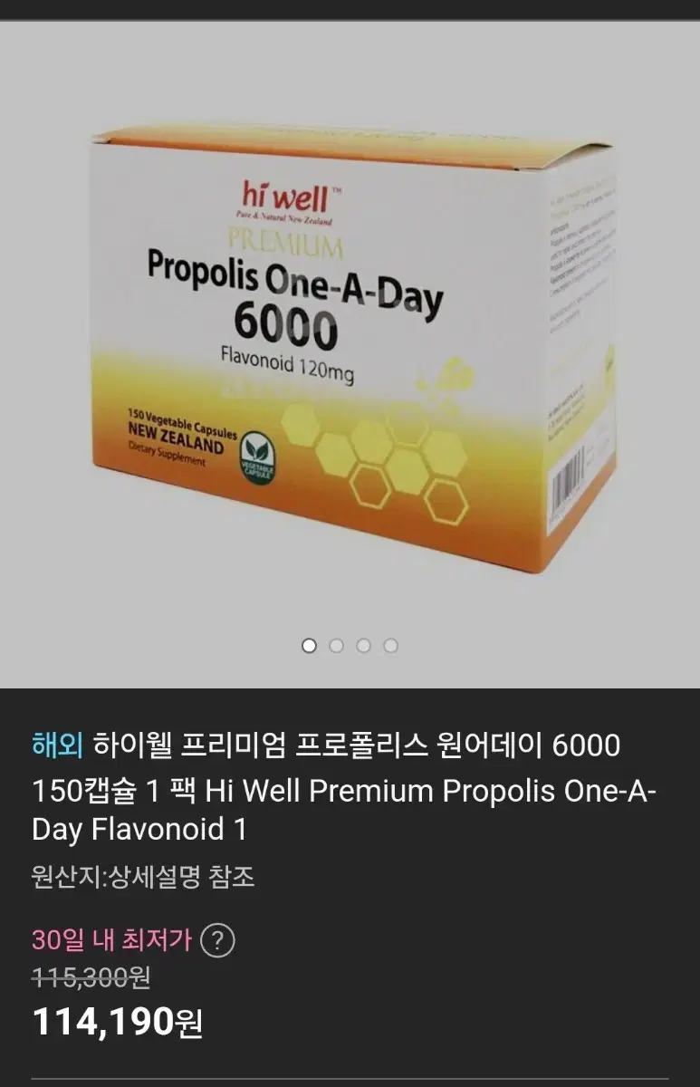 (hi well) propolis one-A-day