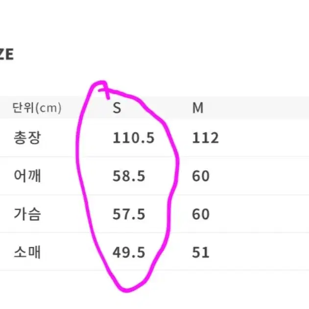 66.77아웃도어프로덕츠원피스