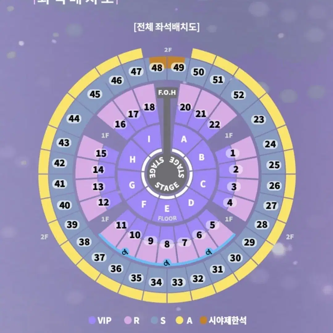 성시경 31일 막콘 2연 통로석 양도합니다.