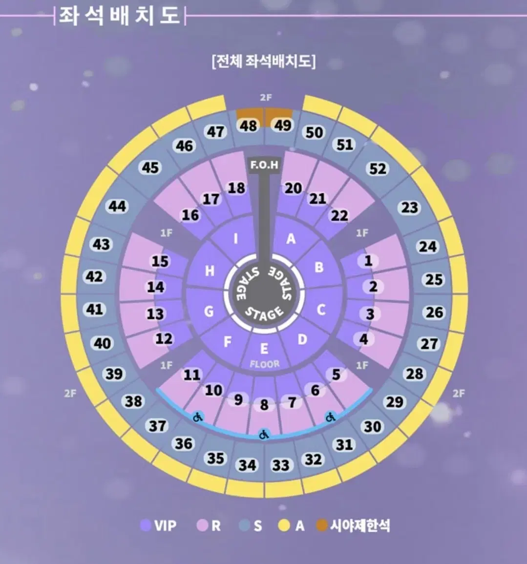 성시경 31일 막콘 2연 통로석 양도합니다.