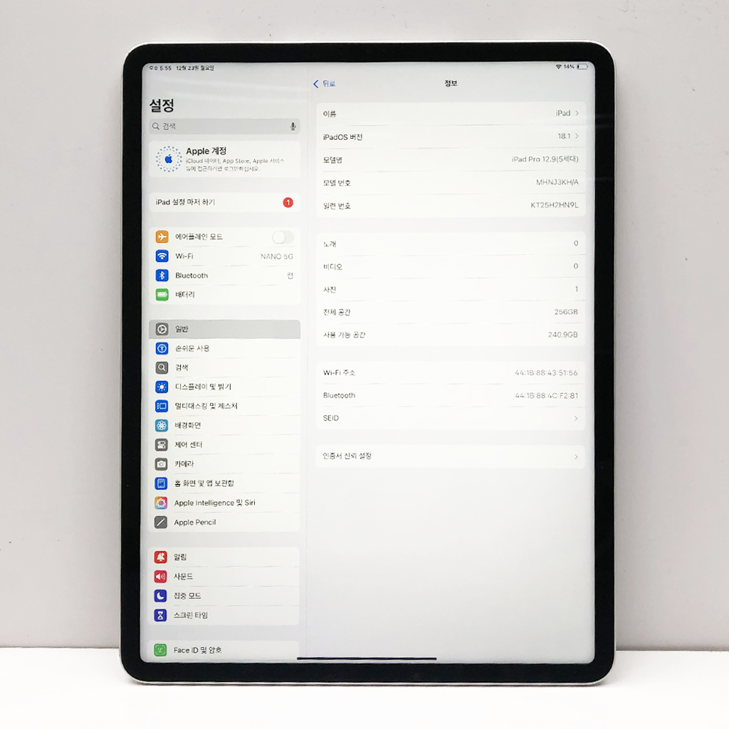 애플 아이패드 프로 12.9인치 5세대  M1  256G A2378