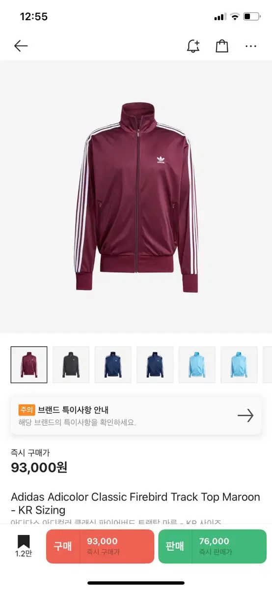 Adidas Burgundy JerseyL