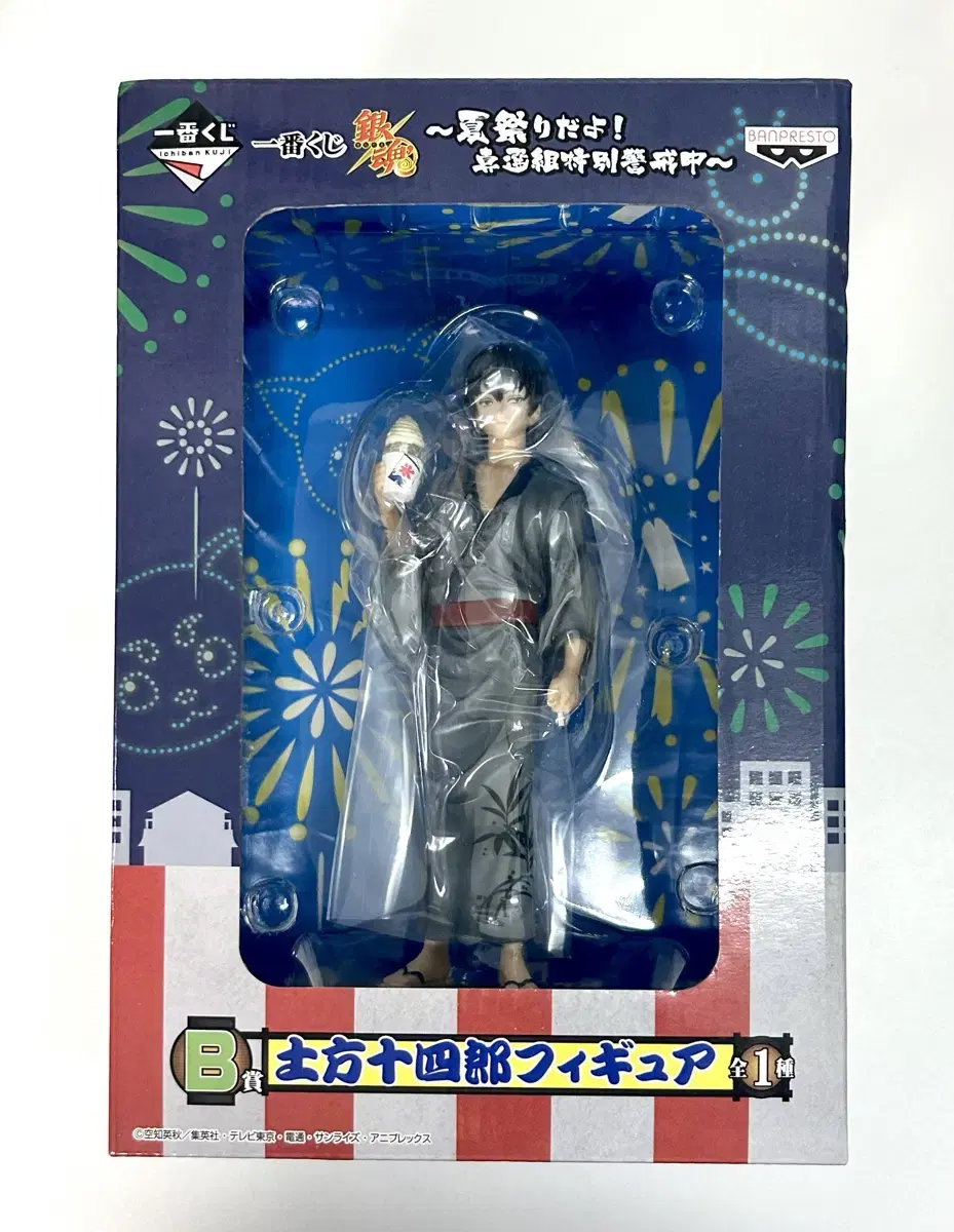 Gintama LEE Yeoreum Matsuri Hijikata Figure sealed WTS