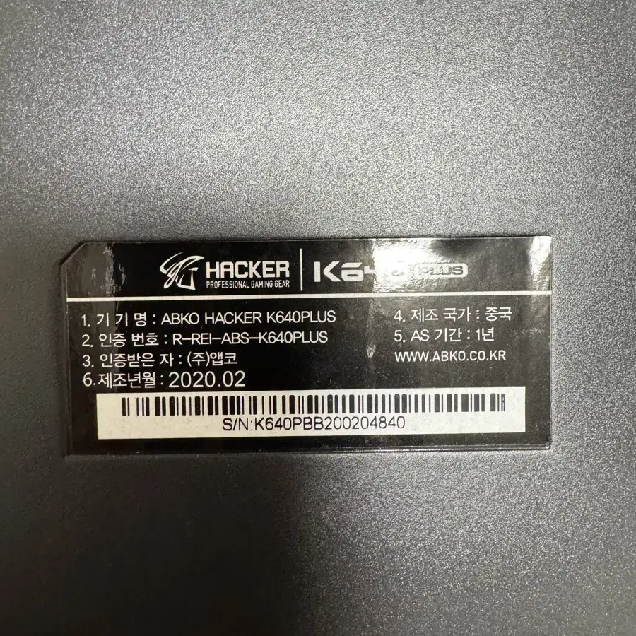 ABKO Hacker K640 플러스 축교환 측면 LED 게이밍 키보드