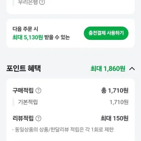 NBA정품 앤써니 에드워즈 라지 팔아요 새제품