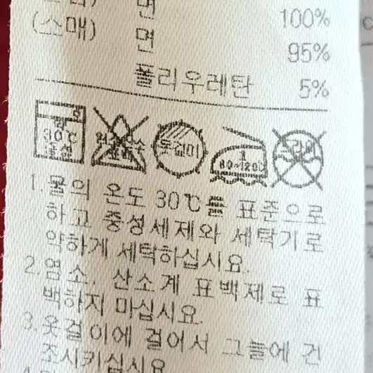 아이러브제이 기모원피스 120