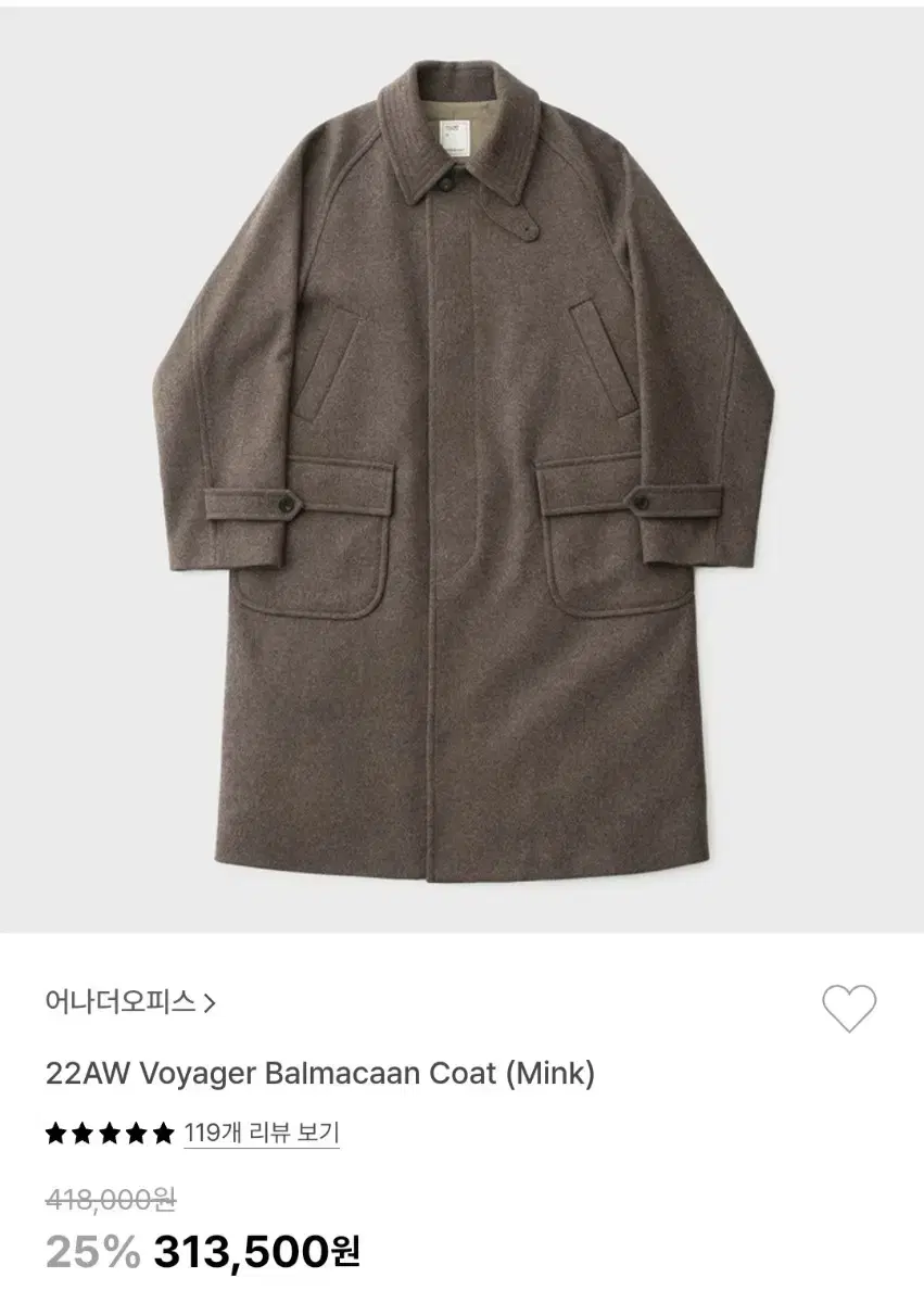 (03) 어나더오피스 voyager balmacaan coat