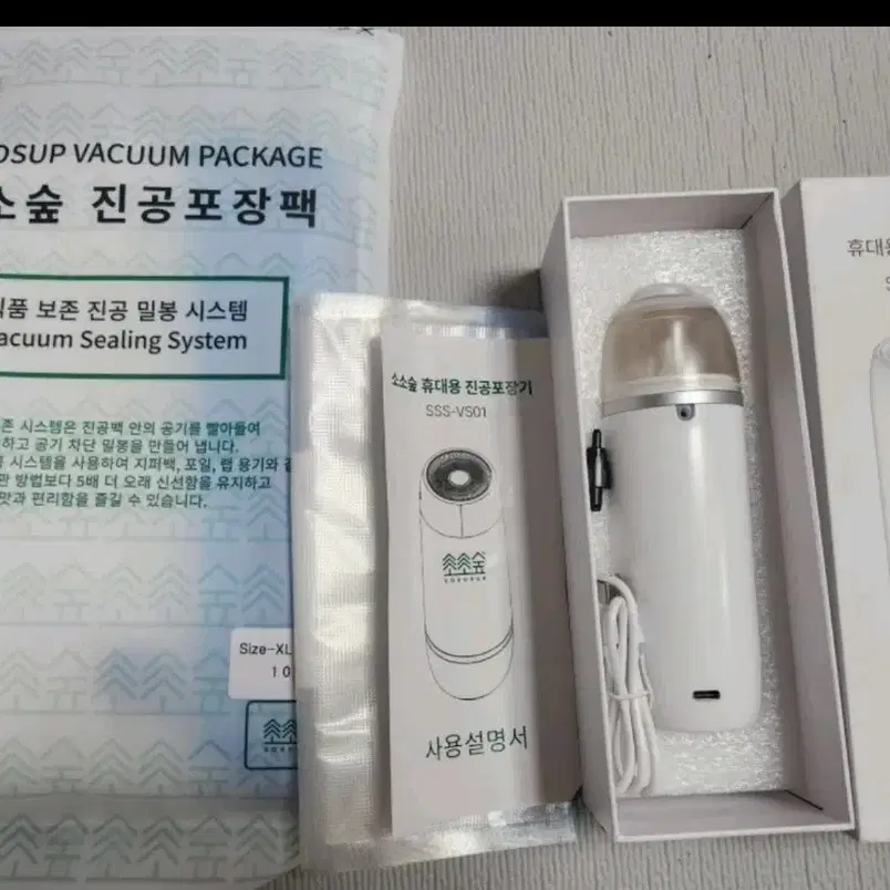 소소숲 진공포장기 + 진공팩XL10개+s4개 일괄