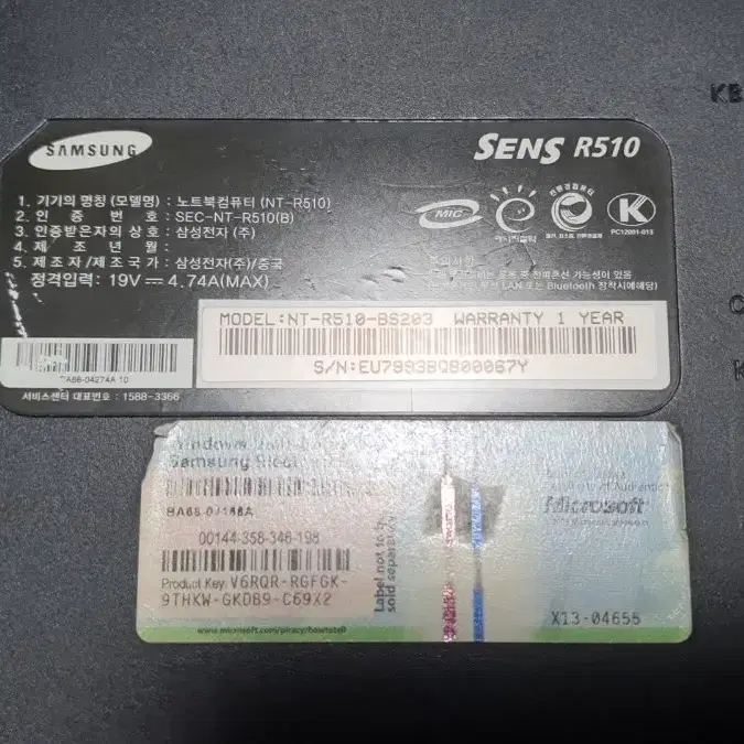 삼성노트북 R510