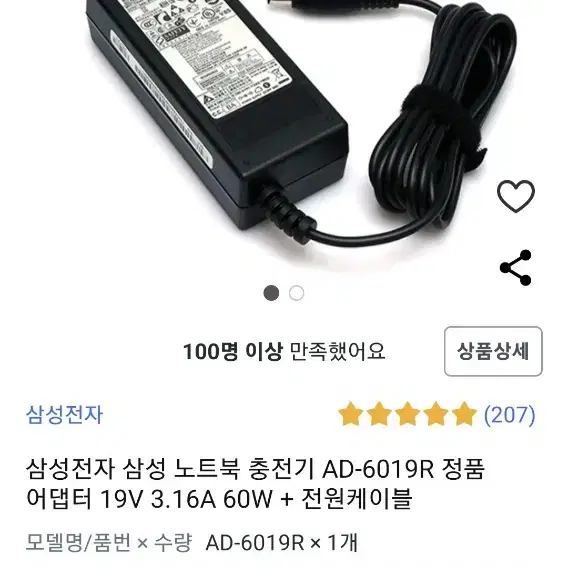 삼성노트북 R510