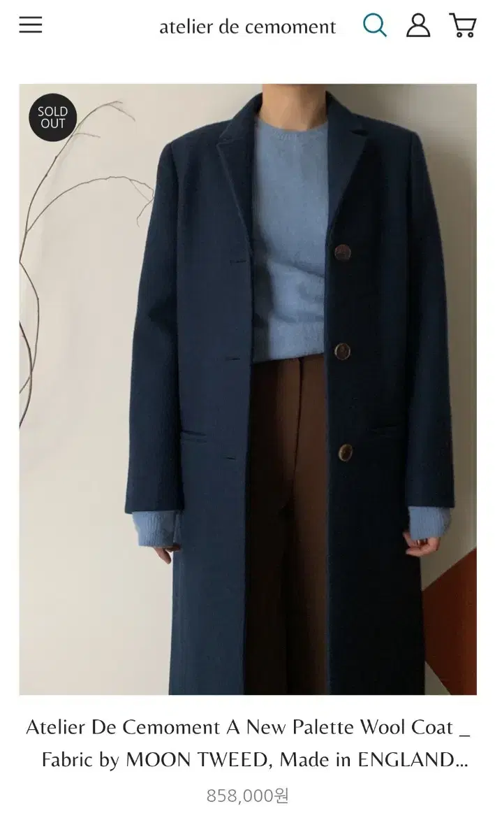 아뜰리에 드 쎄모먼 palette wool coat (36size)