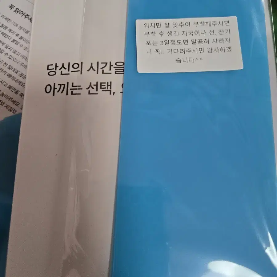 오하이 z플립6 지문방지 무광택 내부액정필름 총 3장