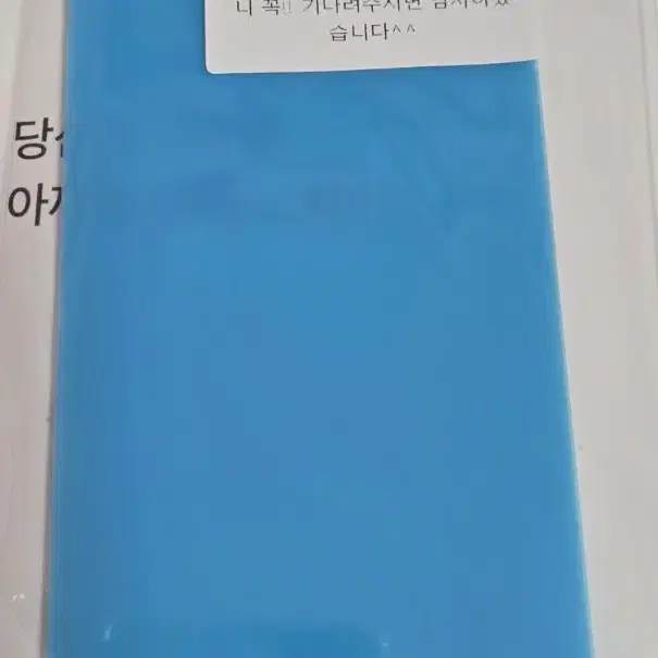 오하이 z플립6 지문방지 무광택 내부액정필름 총 3장