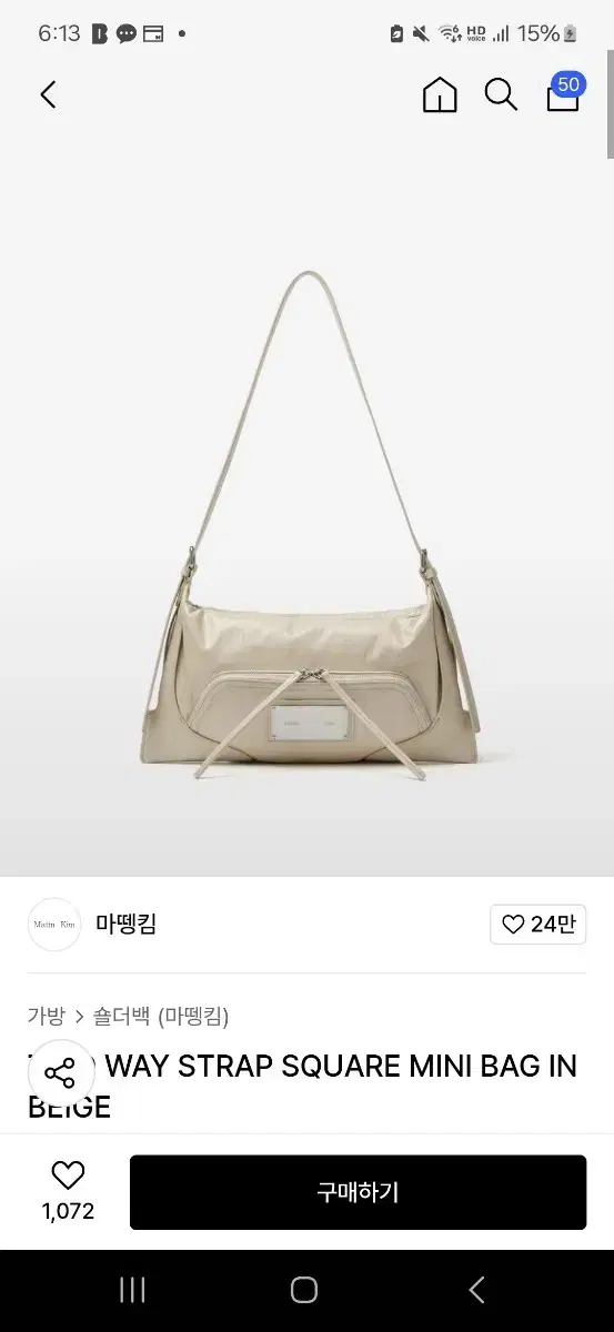 마뗑킴 미니 백 가방TWO WAY STRAP SQUARE MINI BAG