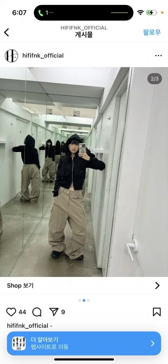 하이파이펑크 snow bio cargo pants