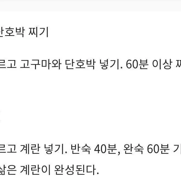 택배x 4단 이국주 호빵기계 가정업소 쇼케이스 대형 사이즈