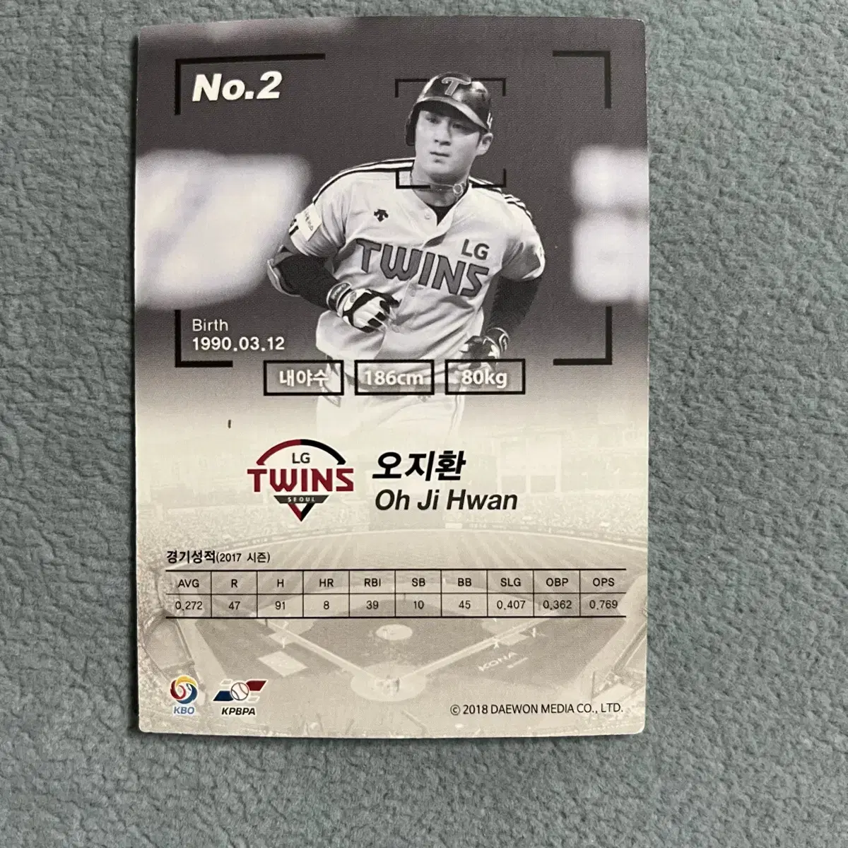 2018 kbo scc 엘지 오지환