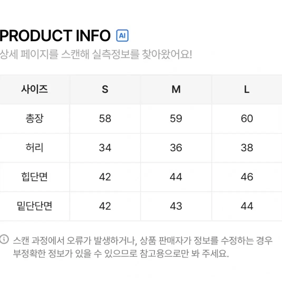 스웨이드 테슬 수술 프린지 미디 스커트/ 빈티지 더오픈프로덕트 웨스트 애