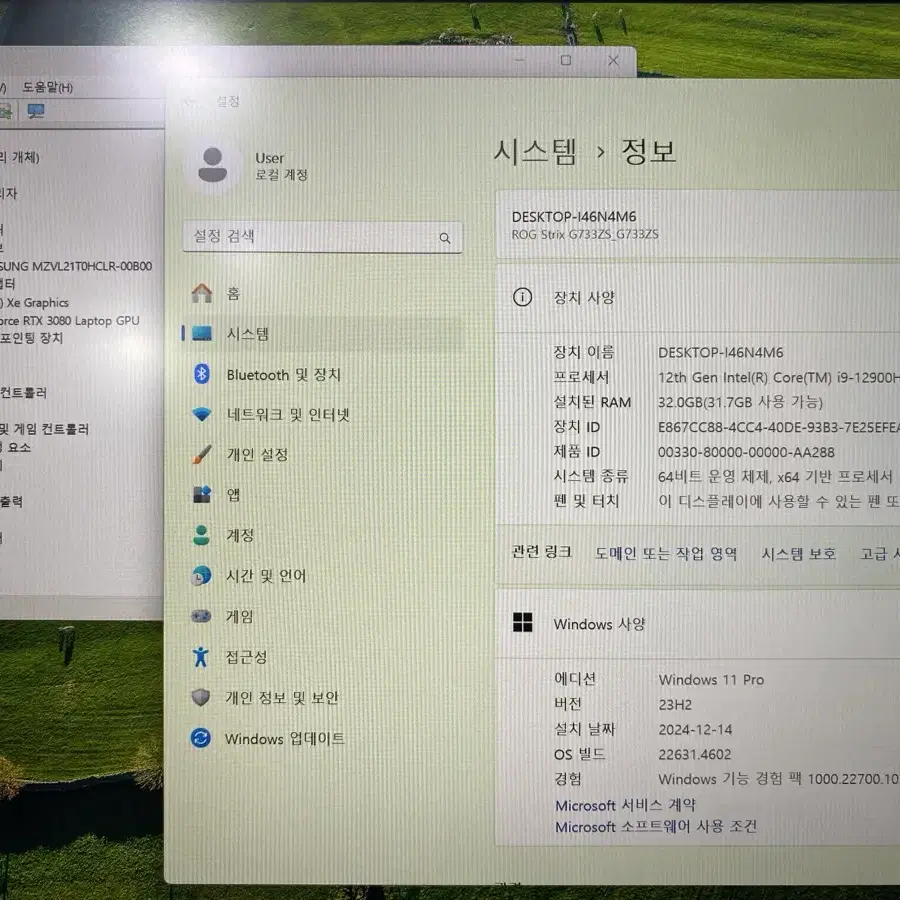 ASUS ROG 게이밍 노트북 (G733ZS-LL015) 판매합니다.