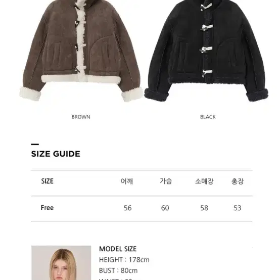 무료배송 에트몽 하이넥 스웨이드 무스탕 코트 브라운 etmon coat