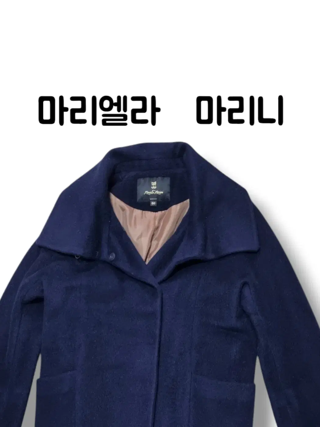 ***알파카 30%*** 66사이즈 한정판 코트 마리엘라 마리니